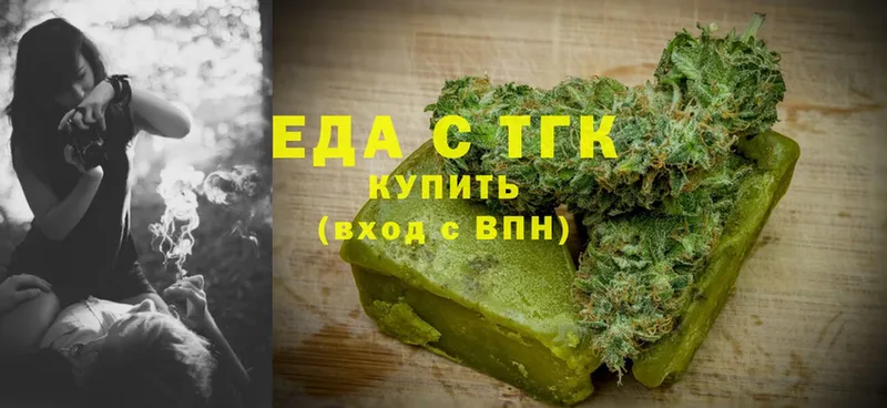 blacksprut как зайти  Москва  Canna-Cookies марихуана 