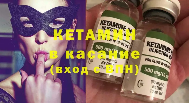 OMG рабочий сайт  Москва  КЕТАМИН ketamine 