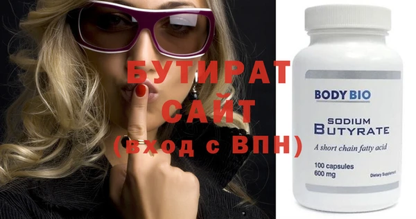 COCAINE Верхнеуральск