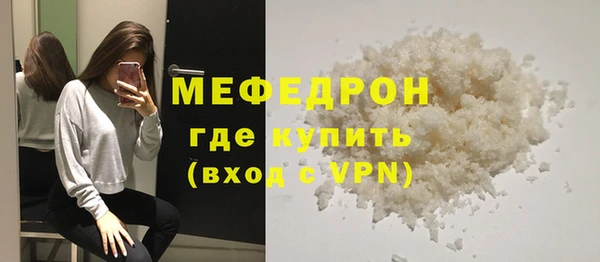 мефедрон VHQ Володарск