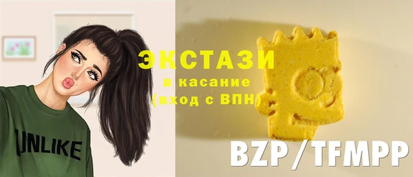 спайс Верея