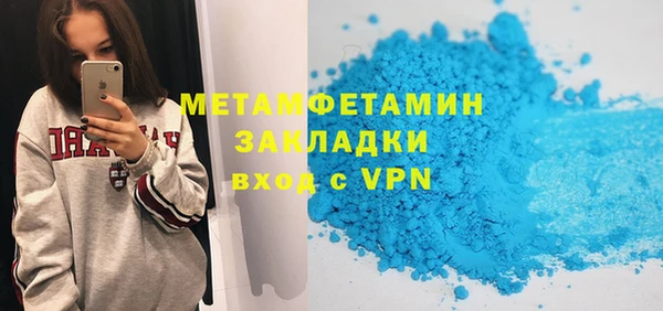 мефедрон VHQ Володарск