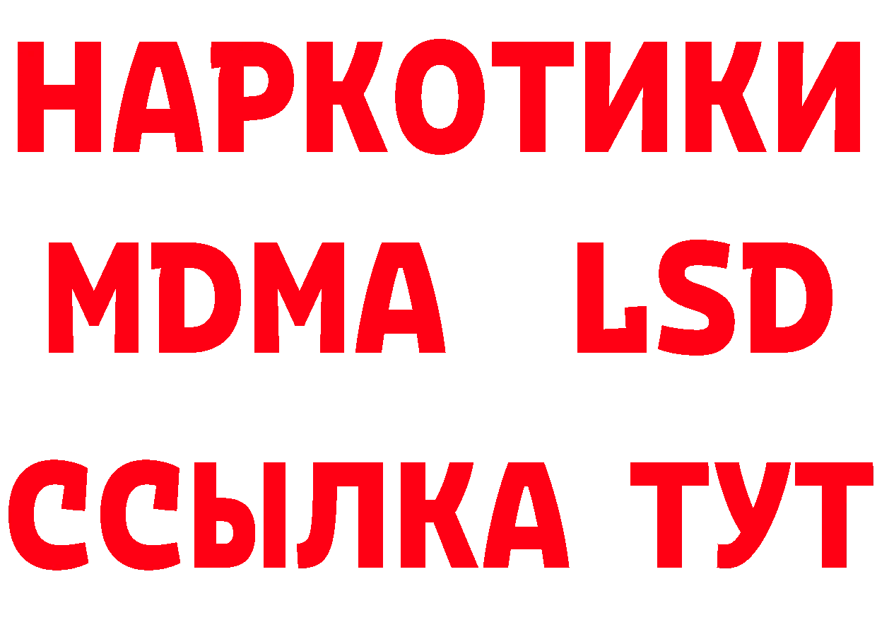 МЕТАДОН мёд зеркало дарк нет блэк спрут Москва