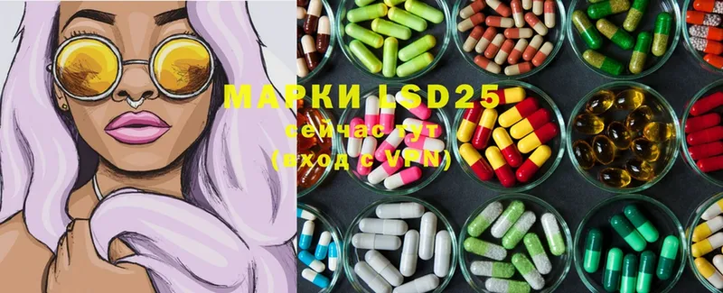 LSD-25 экстази кислота  где продают   Москва 